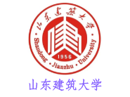 山东建筑大学